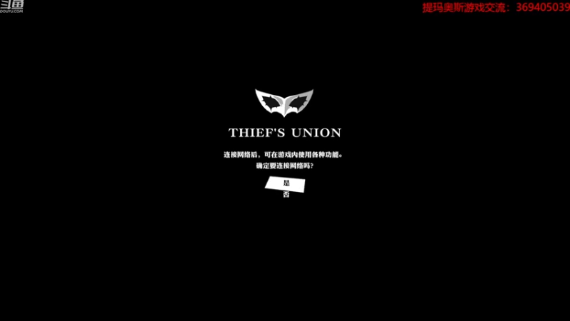 【2023-01-06 18点场】dimaaosi：p5r 我已无敌！继续推剧情12月14日