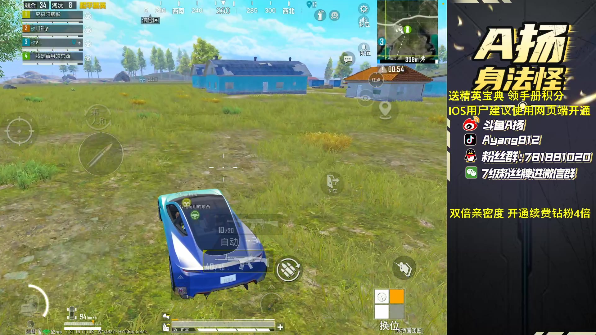 【2023-01-07 23点场】A扬丷：《开精英手册兑皮肤》