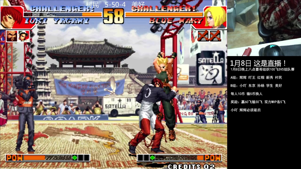 【2023-01-08 19点场】重庆辉輝：憧憬传媒独家冠名！