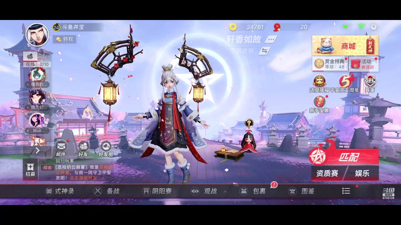 【2023-01-06 09点场】优秀的井宝：sixsixsixsixsixsix6