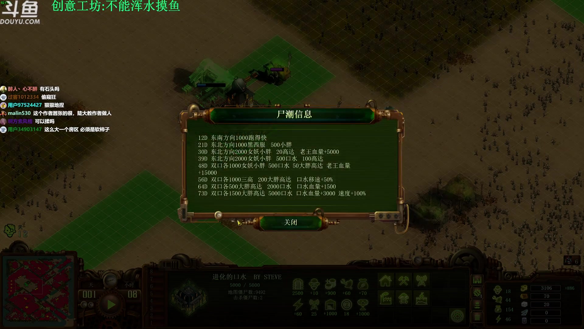 【2023-01-08 15点场】普通人陡壁：找个软柿子，捏烂！