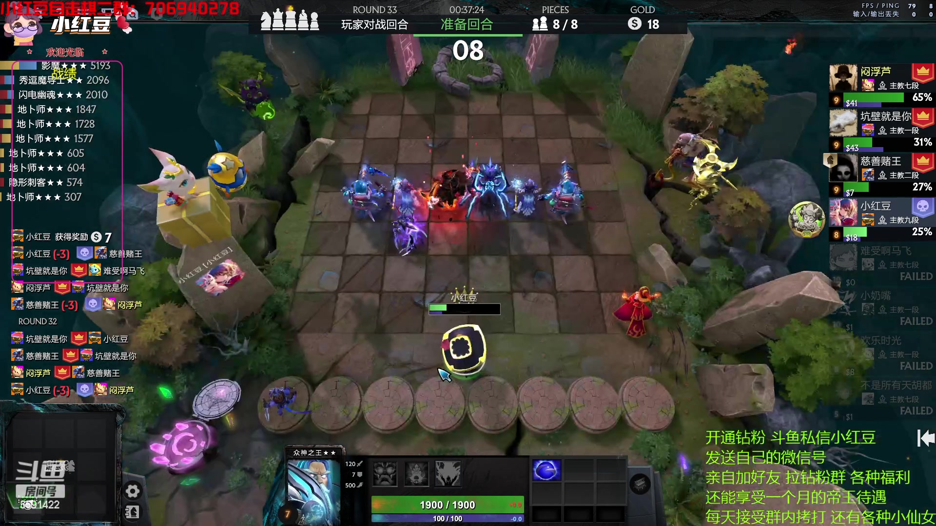 【2023-01-08 13点场】小红豆阿：康复归来，认真下棋！