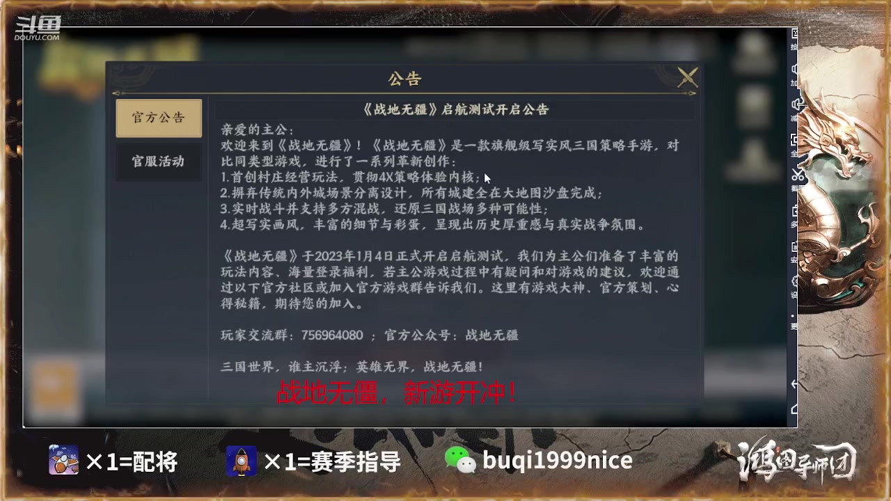 【2023-01-04 09点场】钱某剑指苍天：2023新年好诸位！