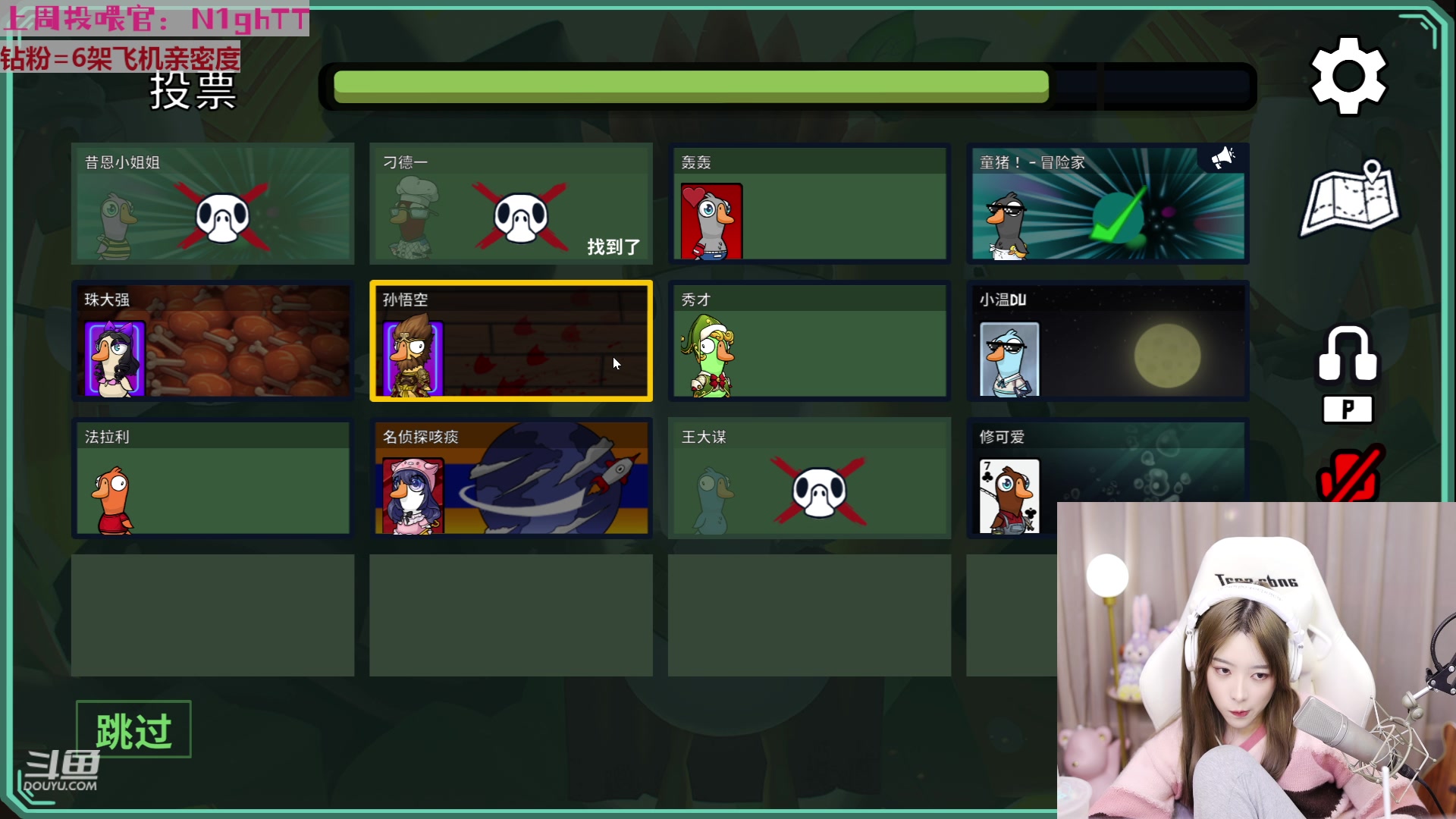 【2023-01-07 19点场】童猪啊i：【黄金双倍】下午3点后来