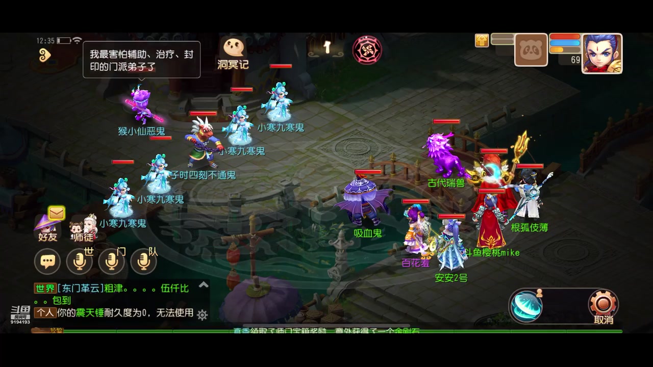 【2023-01-06 12点场】樱桃mike：梦幻手游喜欢