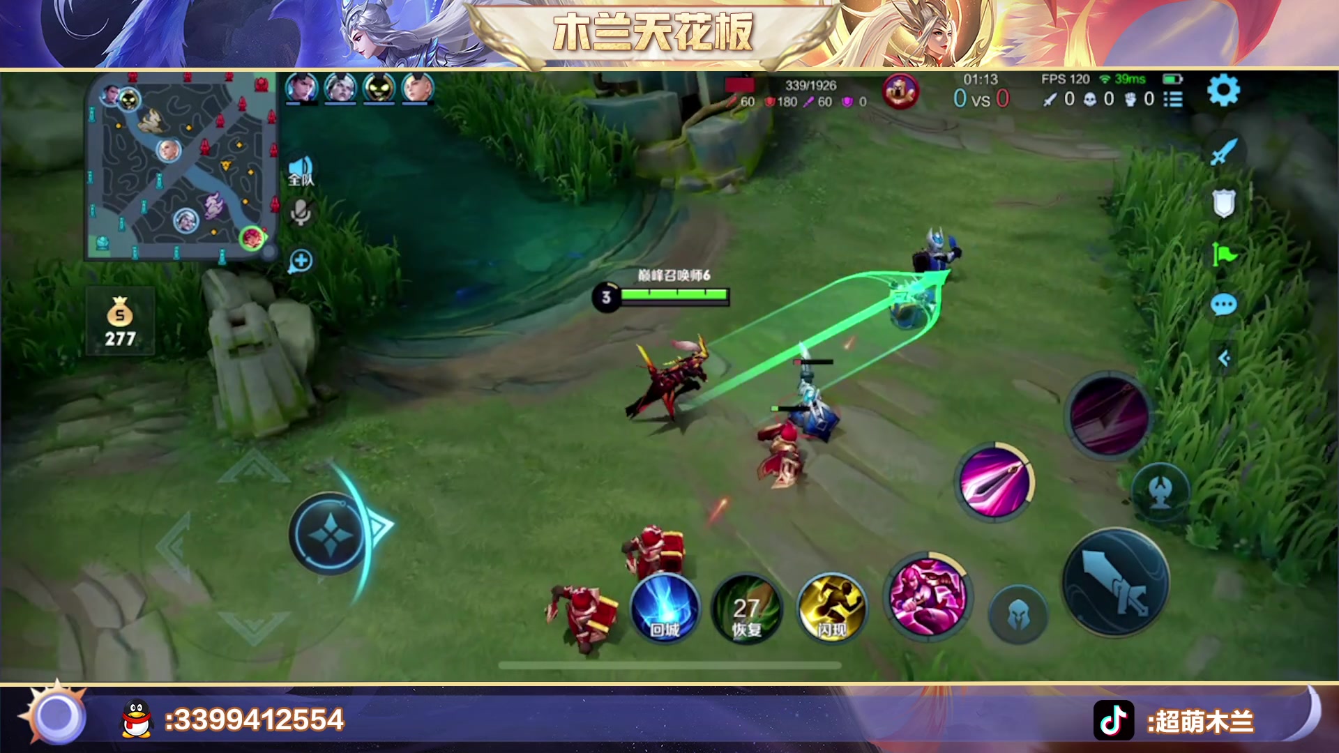 【2023-01-04 22点场】超萌木兰：新赛季巅峰冲第一