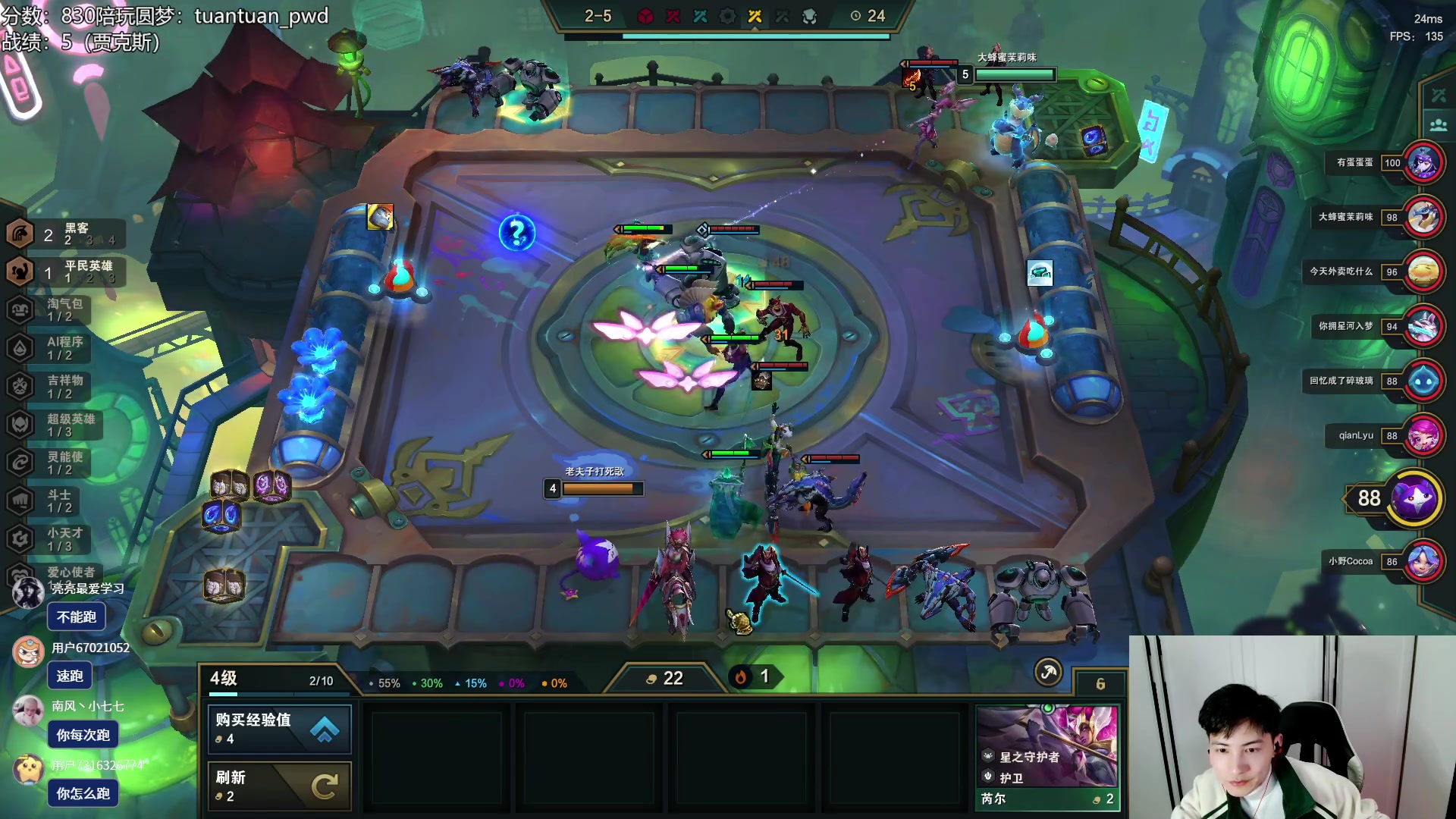 【2023-01-08 17点场】迅哥丶雨霖铃：火力全开冲第一！