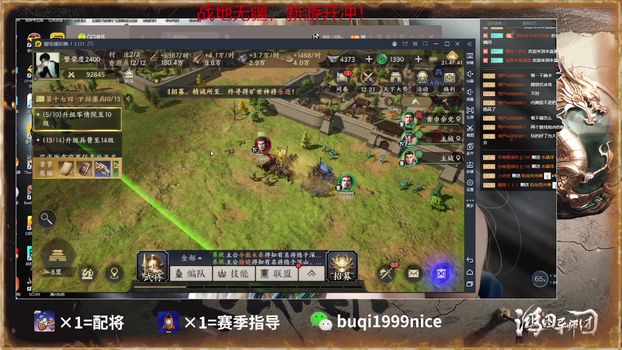 【2023-01-04 21点场】钱某剑指苍天：2023新年好诸位！