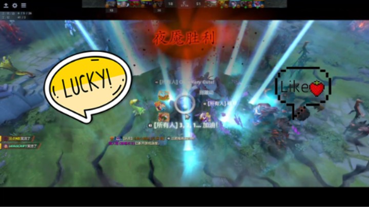 美滋滋DOTA2四号位萨尔干扰者躺赢时刻，开始以为这阵容没戏了
