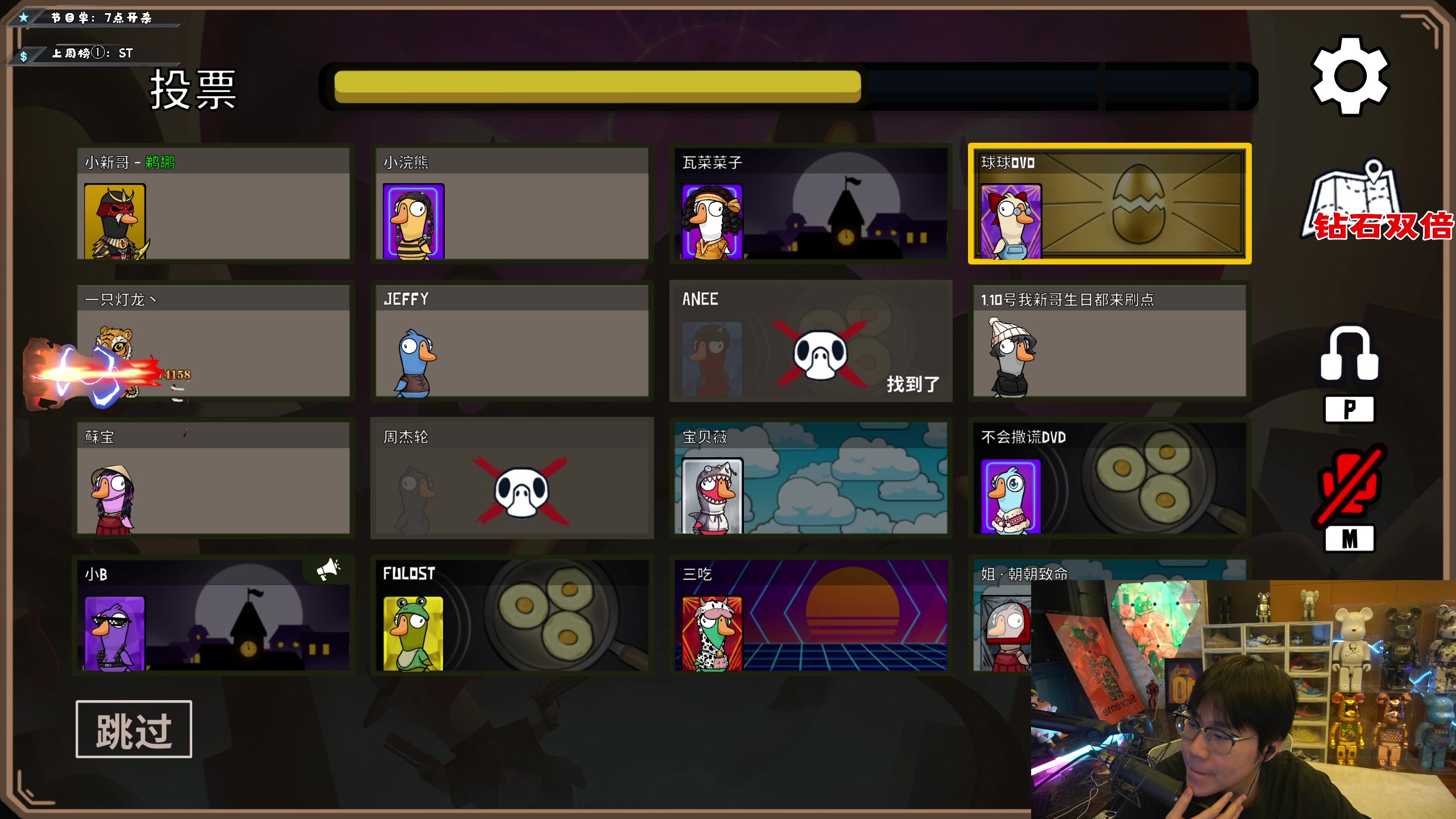 【2023-01-08 20点场】imxiaoxin：【✘-✘】游戏殿堂