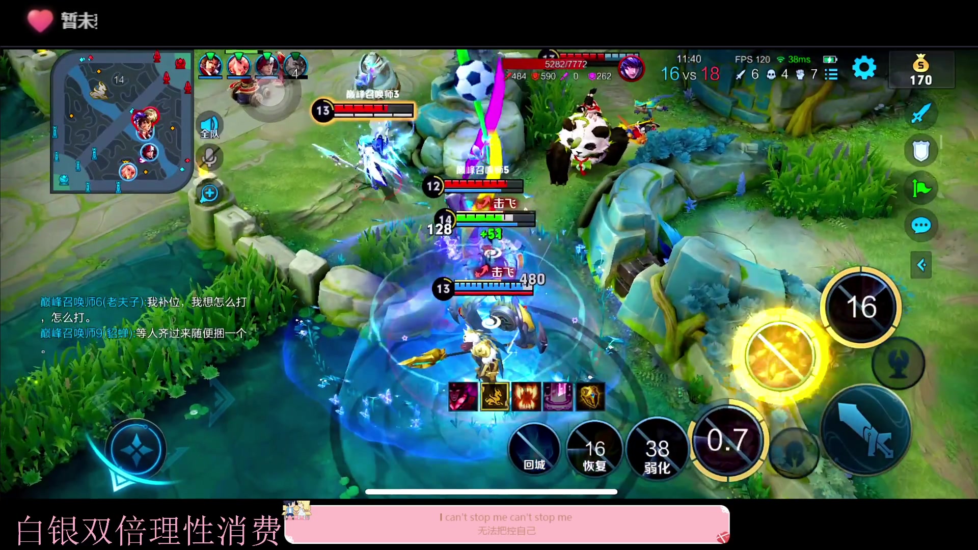 【2023-01-08 18点场】DYG萧玦：巅峰赛冲冲冲冲