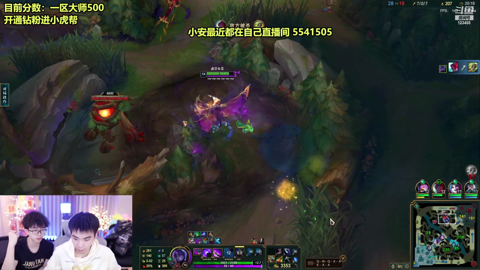 【2023-01-08 12点场】南波儿大魔王丶：小虎帮中上备战下赛季
