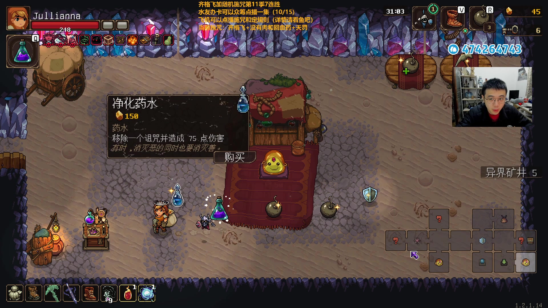 【2023-01-07 19点场】龙眼皮Lyd：《矿坑之下》顶级运营和顶级细节！