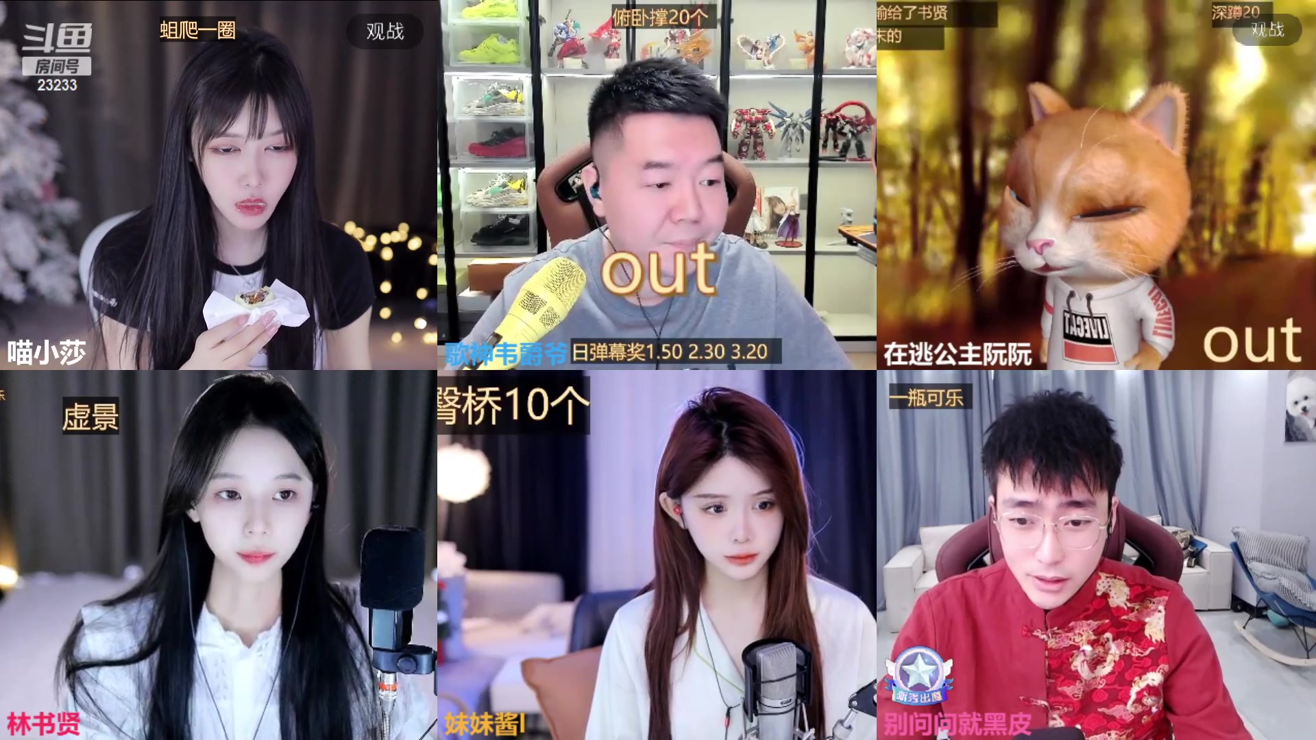 【2023-01-08 12点场】喵小莎：12点来 晚上10.30