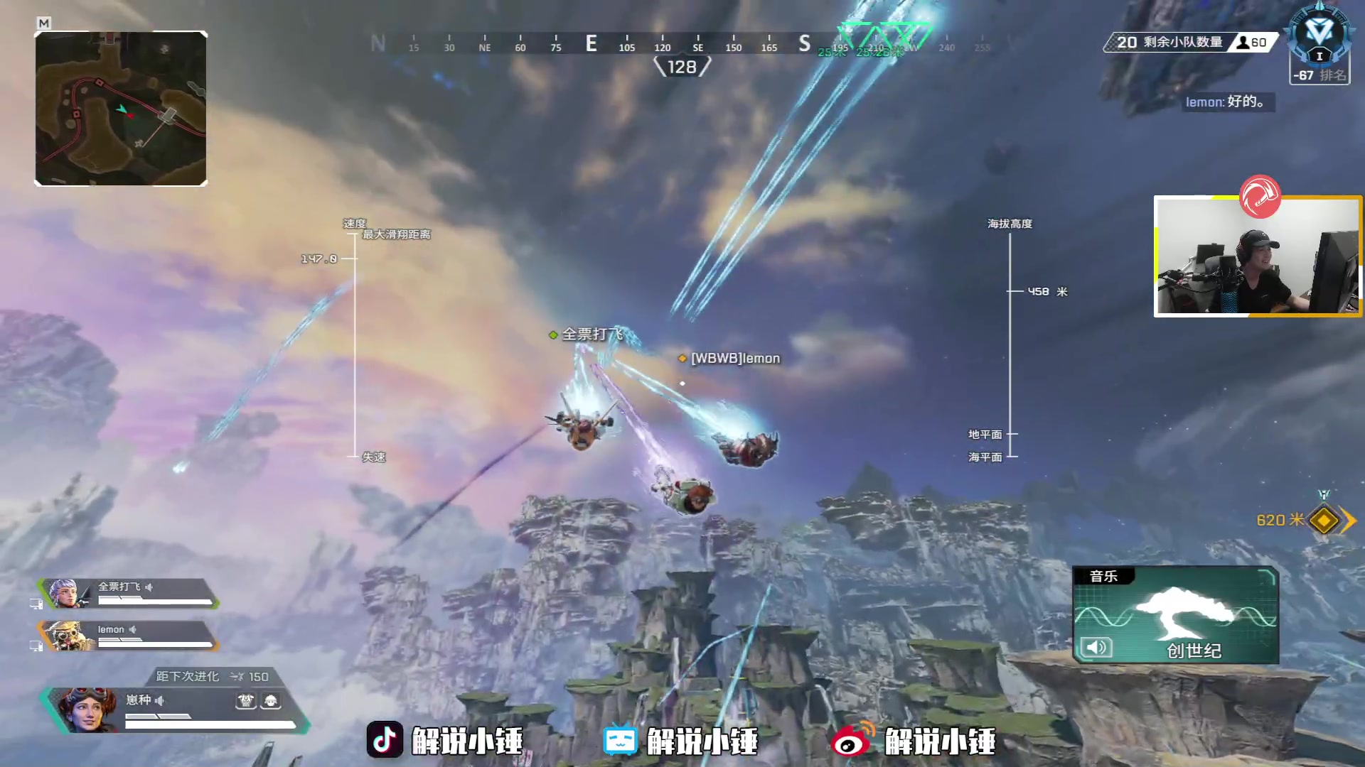 【2023-01-08 01点场】CSGO解说伟伟：双倍 今天只打APEX