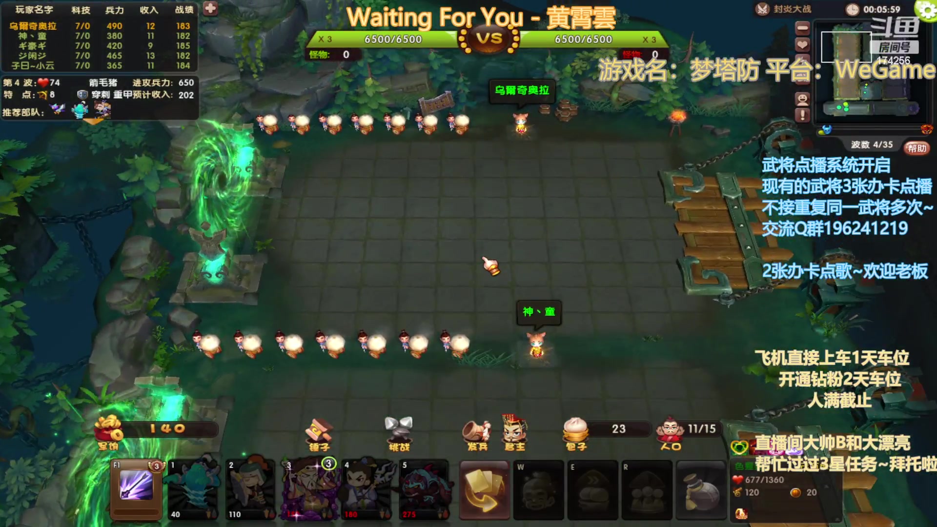 【2023-01-08 00点场】皮小乌：乌：出现吧~皮卡乌！