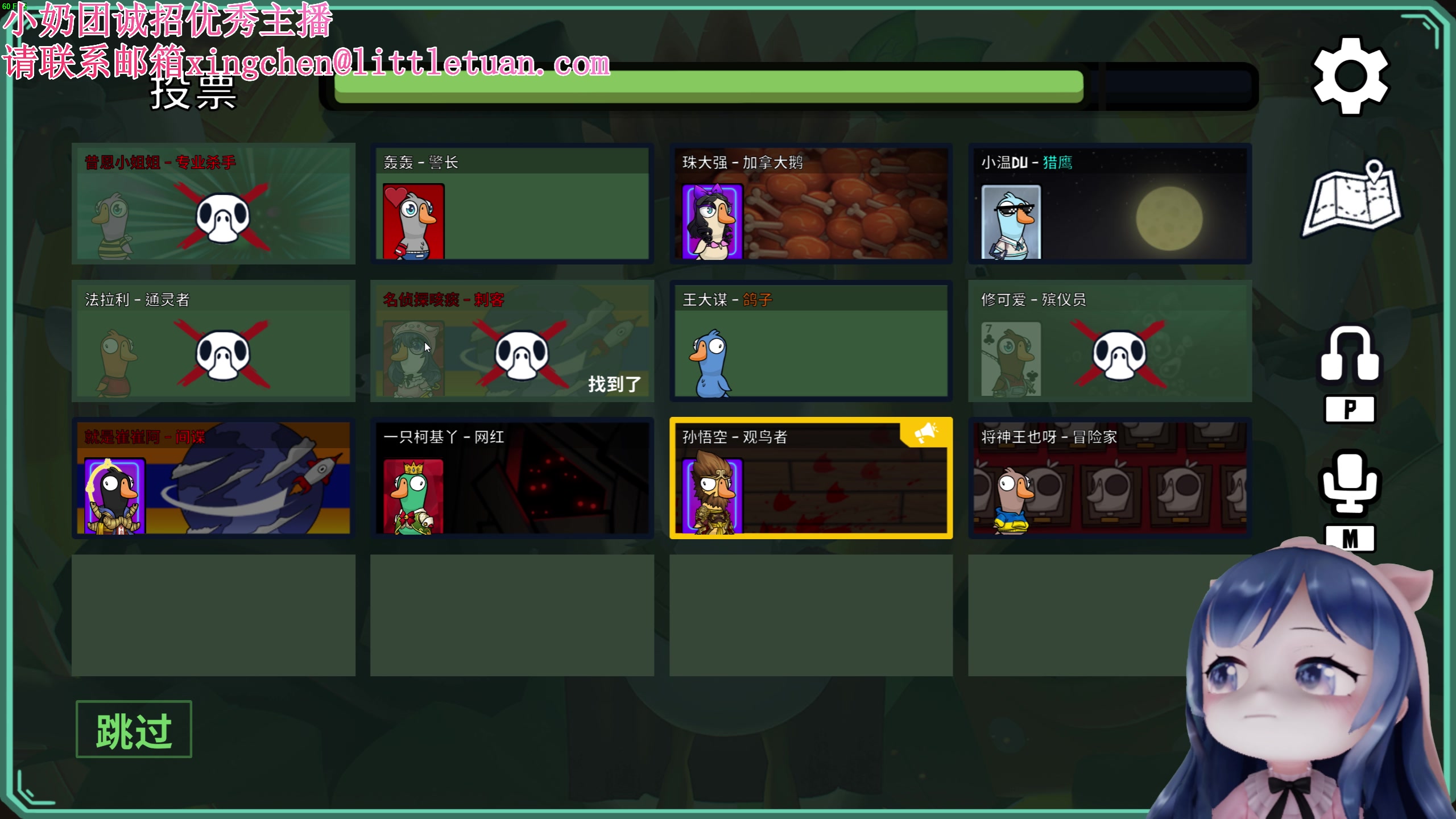 【2023-01-07 21点场】一条小团团OvO：雪崩了 今天就是温柔本人