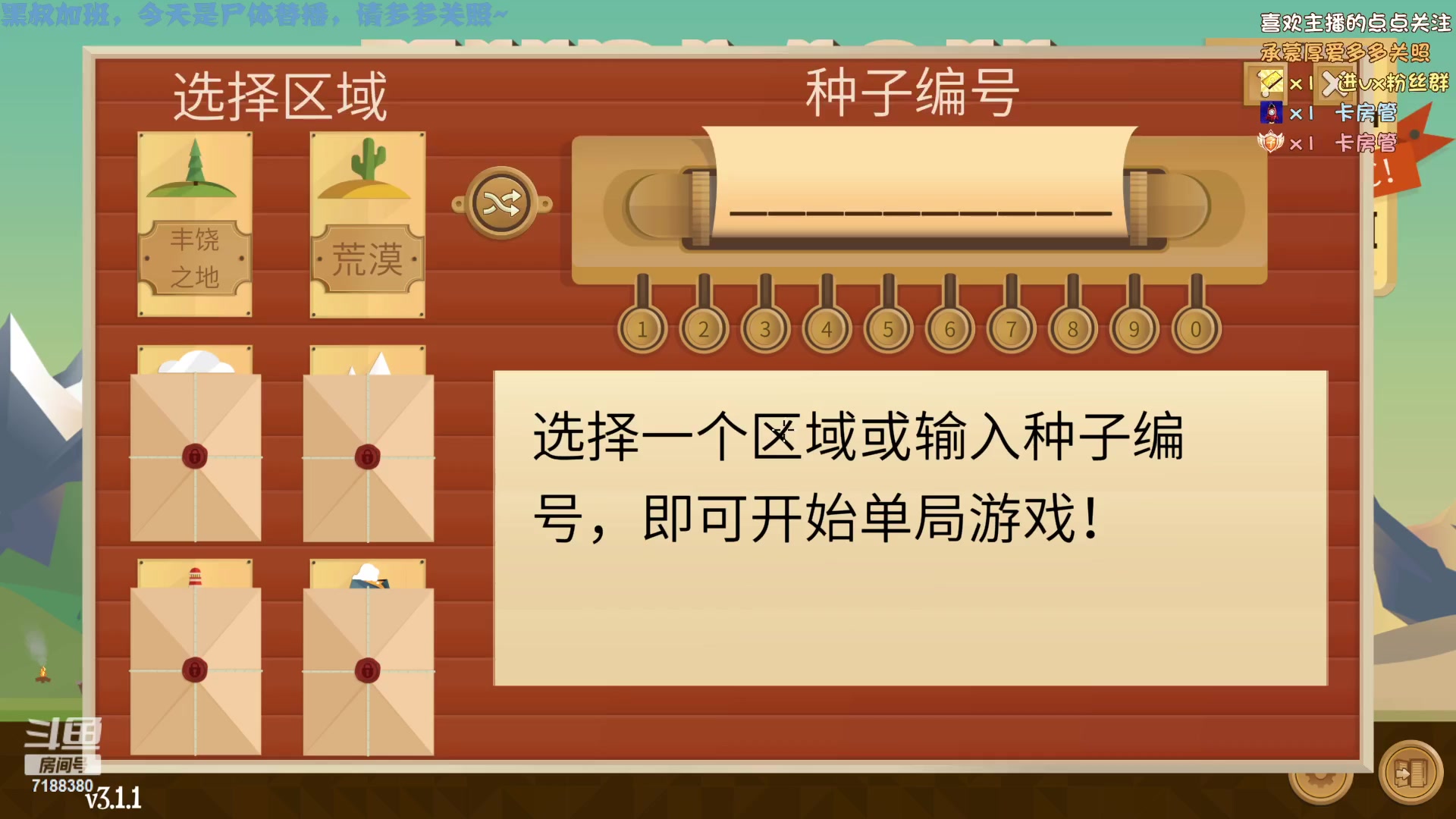【2023-01-08 21点场】黑叔叔H：【黑叔叔】恐怖冒险主机游戏
