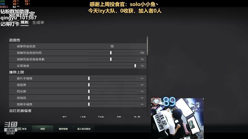 【热门游戏】轻语丶619的精彩时刻 20230108 19点场