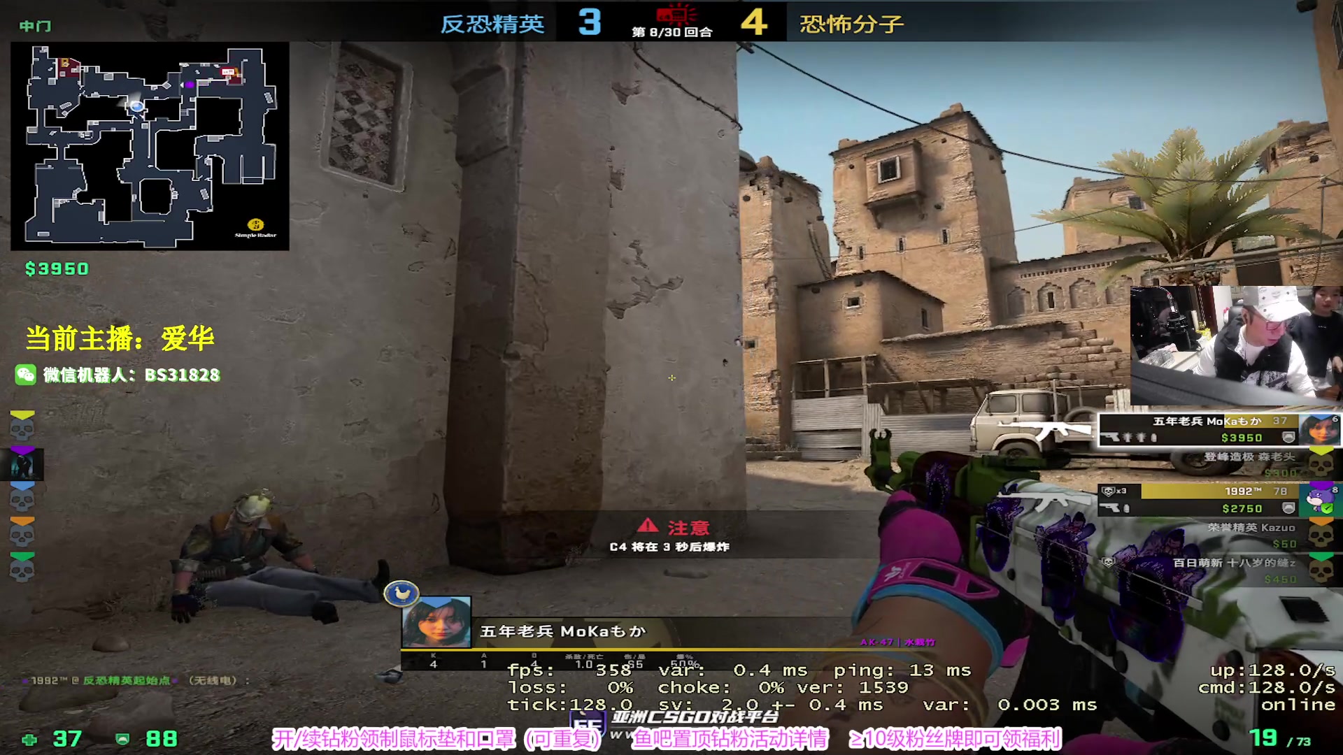 【2023-01-07 20点场】CSGO百岁三：1.2倍 这个男人叫小帅 不出意外的话