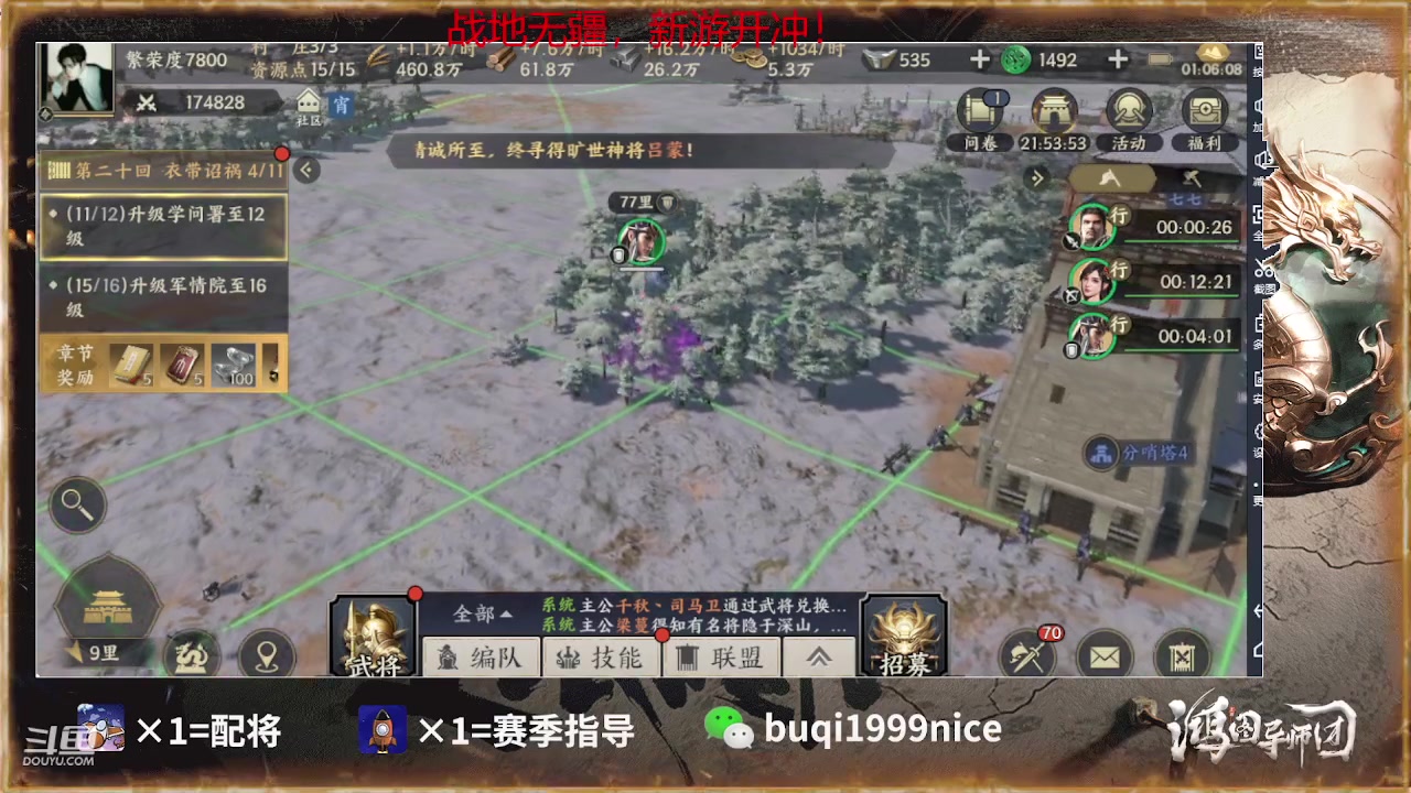 【2023-01-07 00点场】钱某剑指苍天：2023新年好诸位！