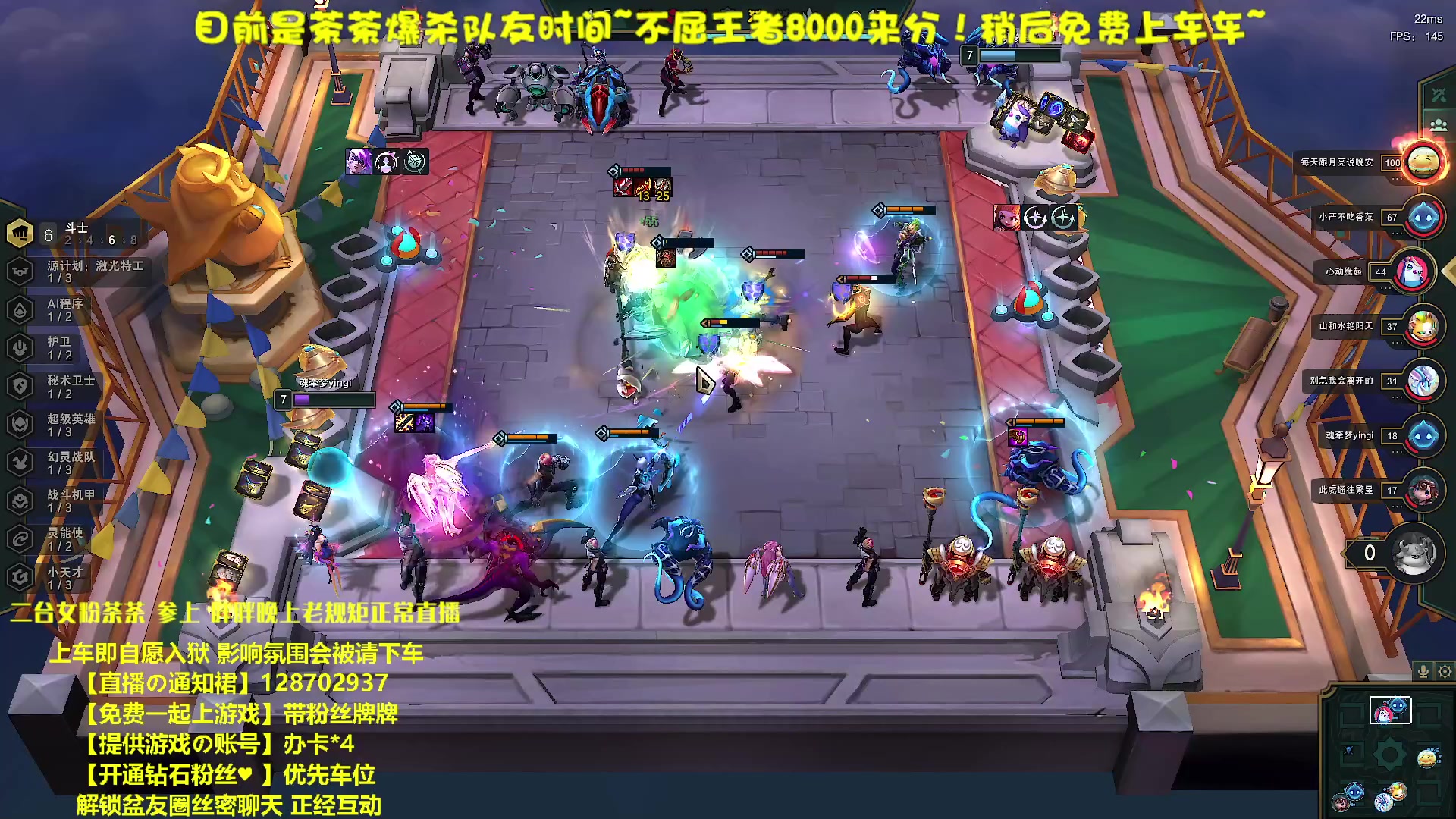 【2023-01-08 09点场】胖胖灬：【免费上车】迷人御音！二台茶茶～