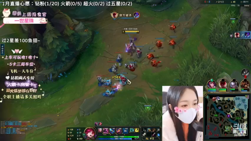 【英雄联盟】洁夕小仙女的精彩时刻 20230107 09点场(1)