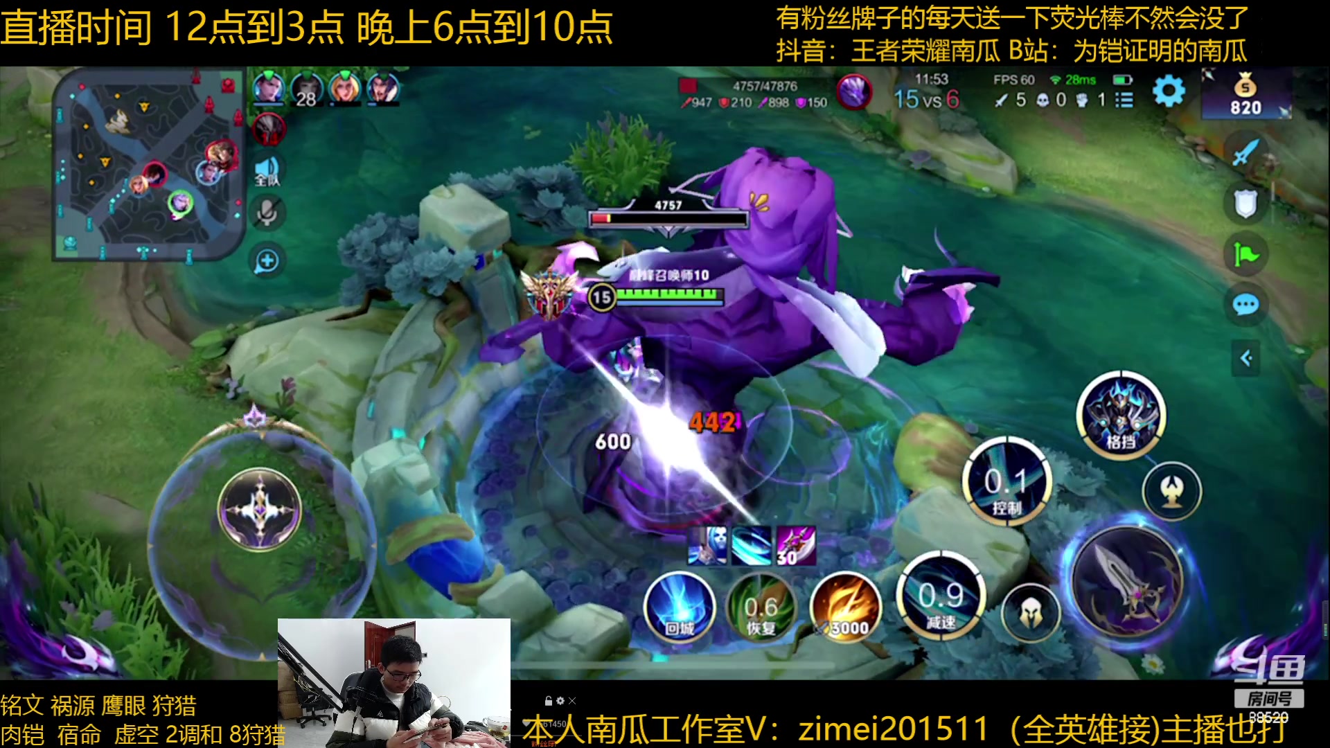 【2023-01-08 13点场】爱鱼丶南瓜：国1铠 巅峰教学