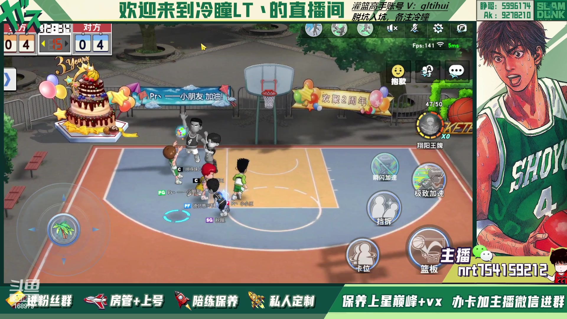 【2023-01-05 21点场】冷瞳LT丶：祝各位新年快乐！
