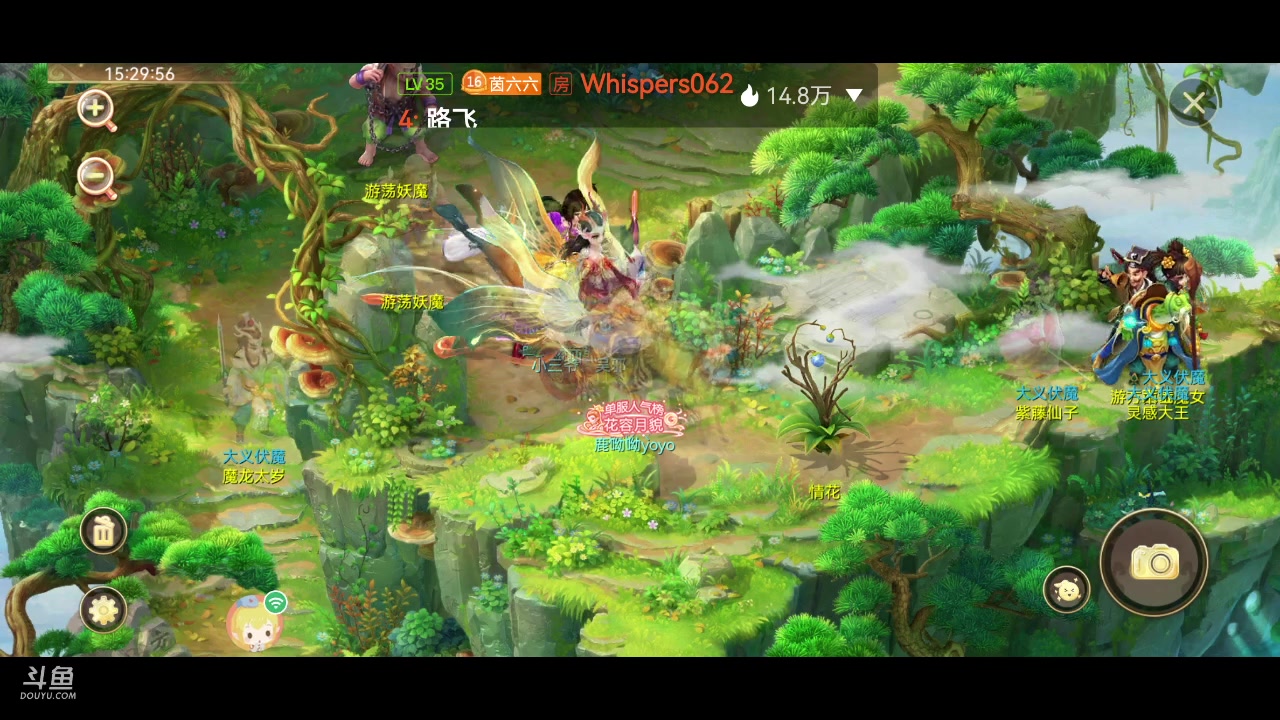 【2023-01-08 14点场】鹿呦呦yoyo：是出差鹿啊