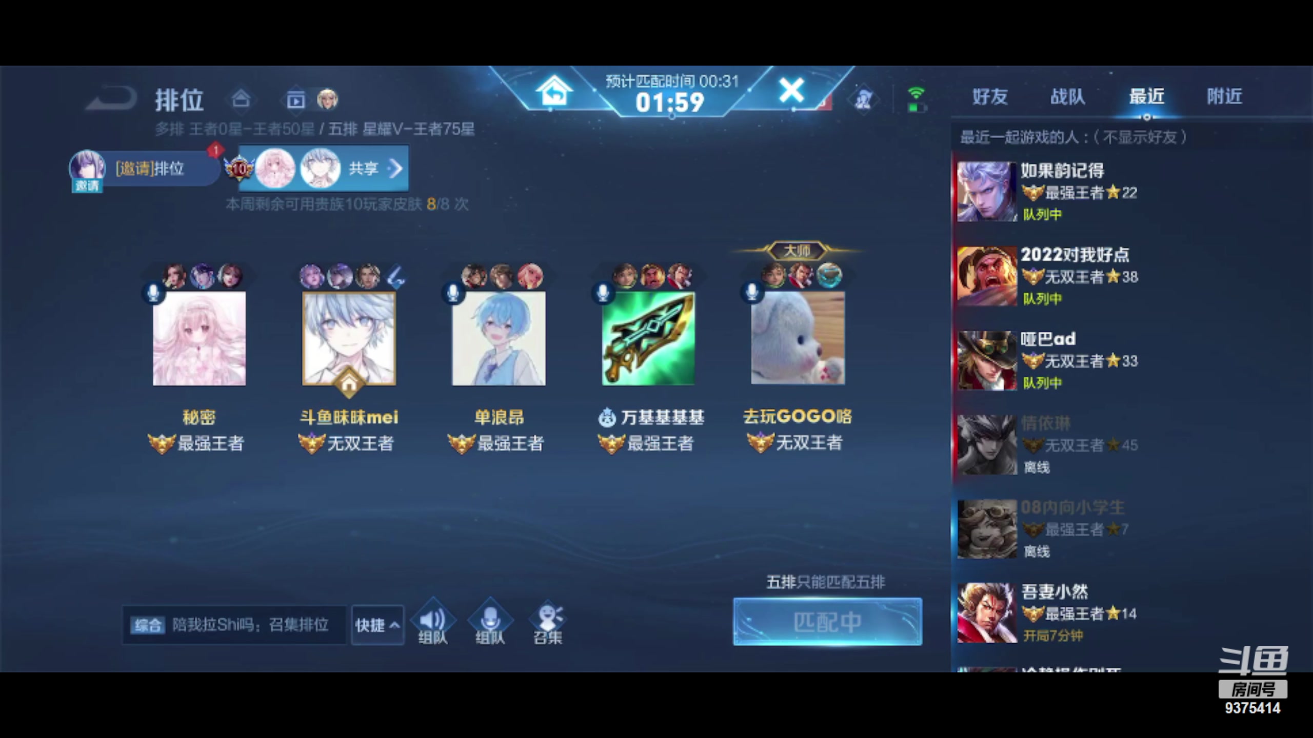 【2023-01-08 14点场】昧昧不是妹妹：太极太极太极