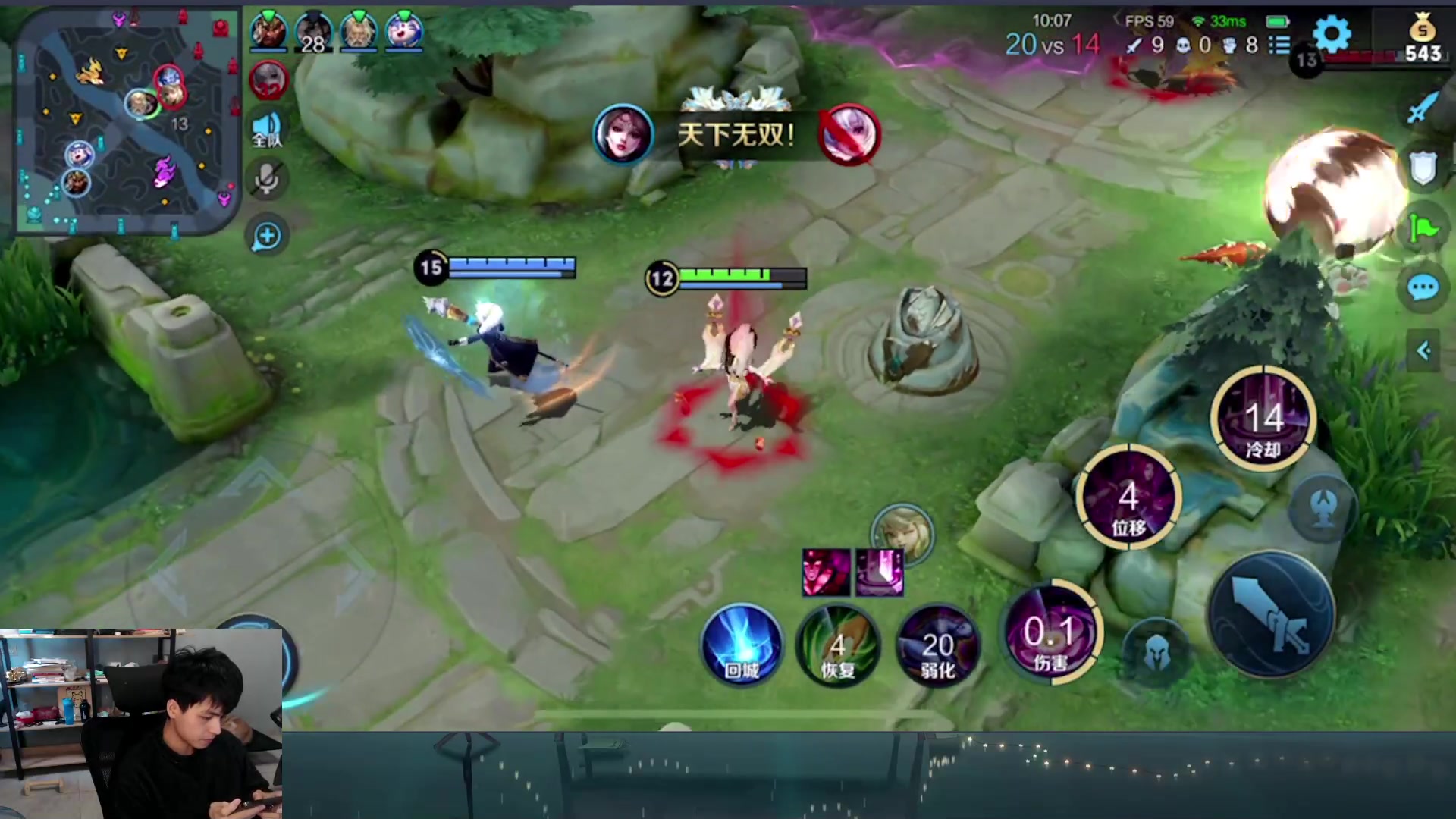 【2023-01-08 16点场】a九日i999：九日：王者荣耀