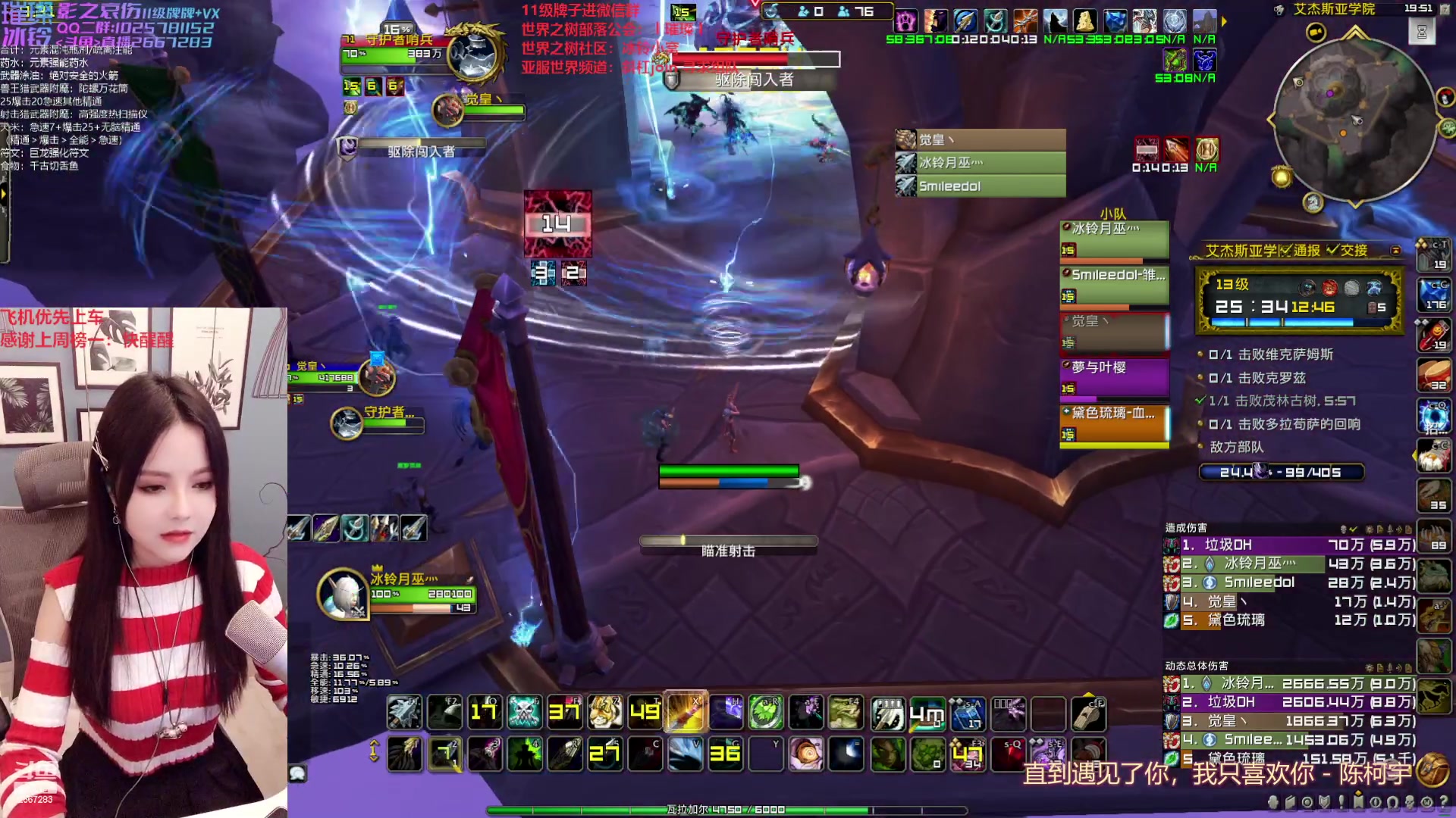 【2023-01-07 19点场】冰铃丶丶：冰铃：射击猎大秘境