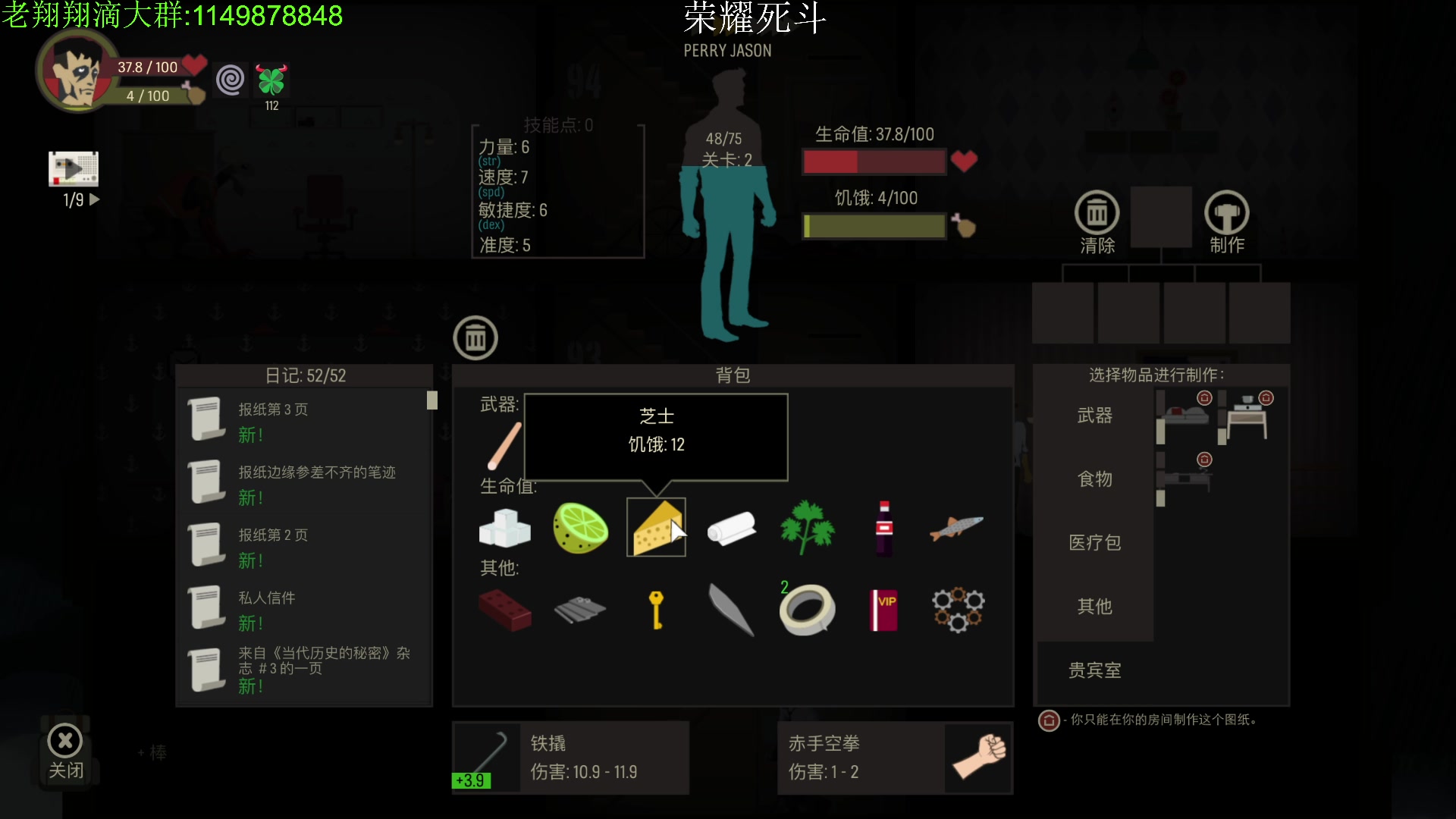 【2023-01-08 03点场】帅帅的老翔翔：你们最喜欢滴时尚 经典小游戏！