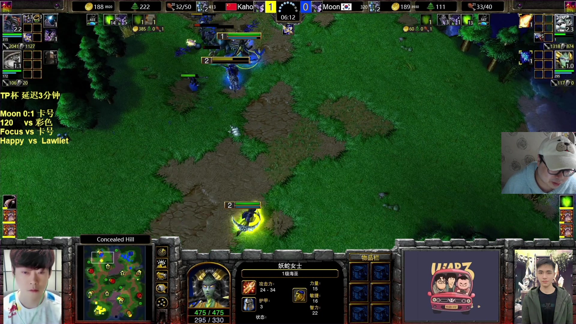 【2023-01-08 18点场】War3TeD：【直播中】7点TP杯循环排位赛