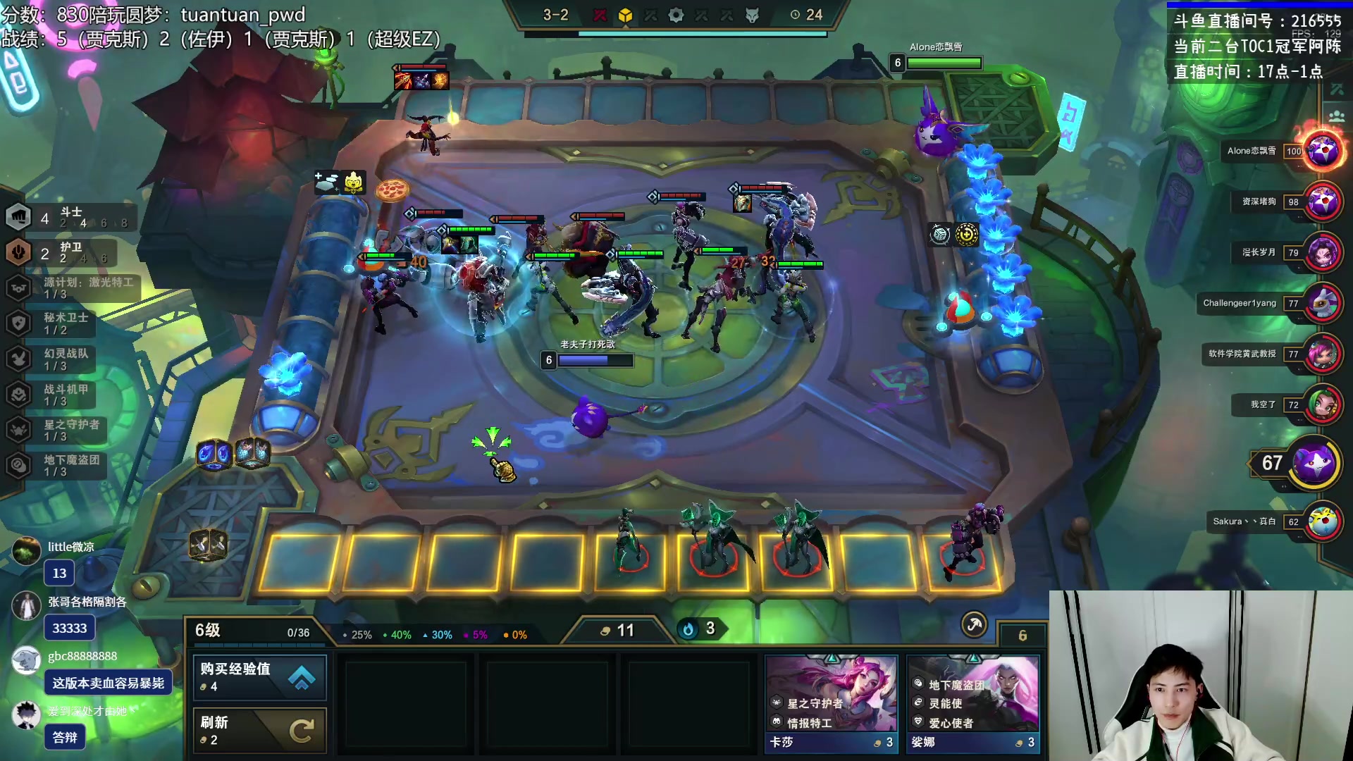 【2023-01-08 19点场】迅哥丶雨霖铃：火力全开冲第一！