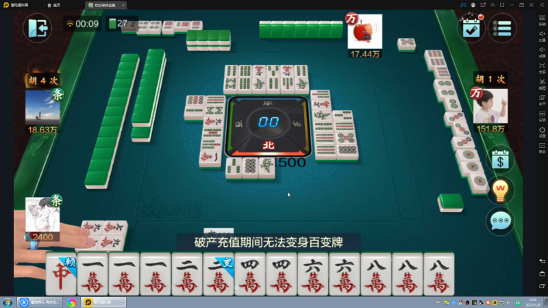 【格斗游戏】战神_河池VR的精彩时刻 20230108 00点场