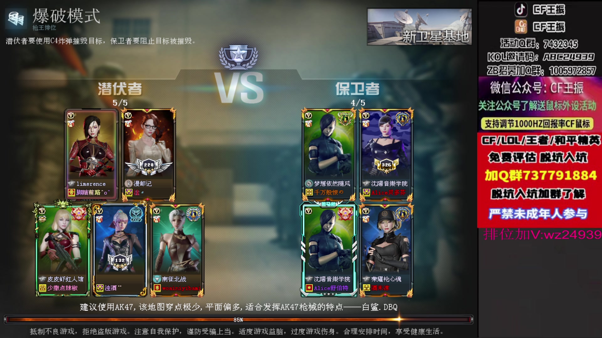 【2023-01-07 19点场】CF王振：新年快乐~ 24939