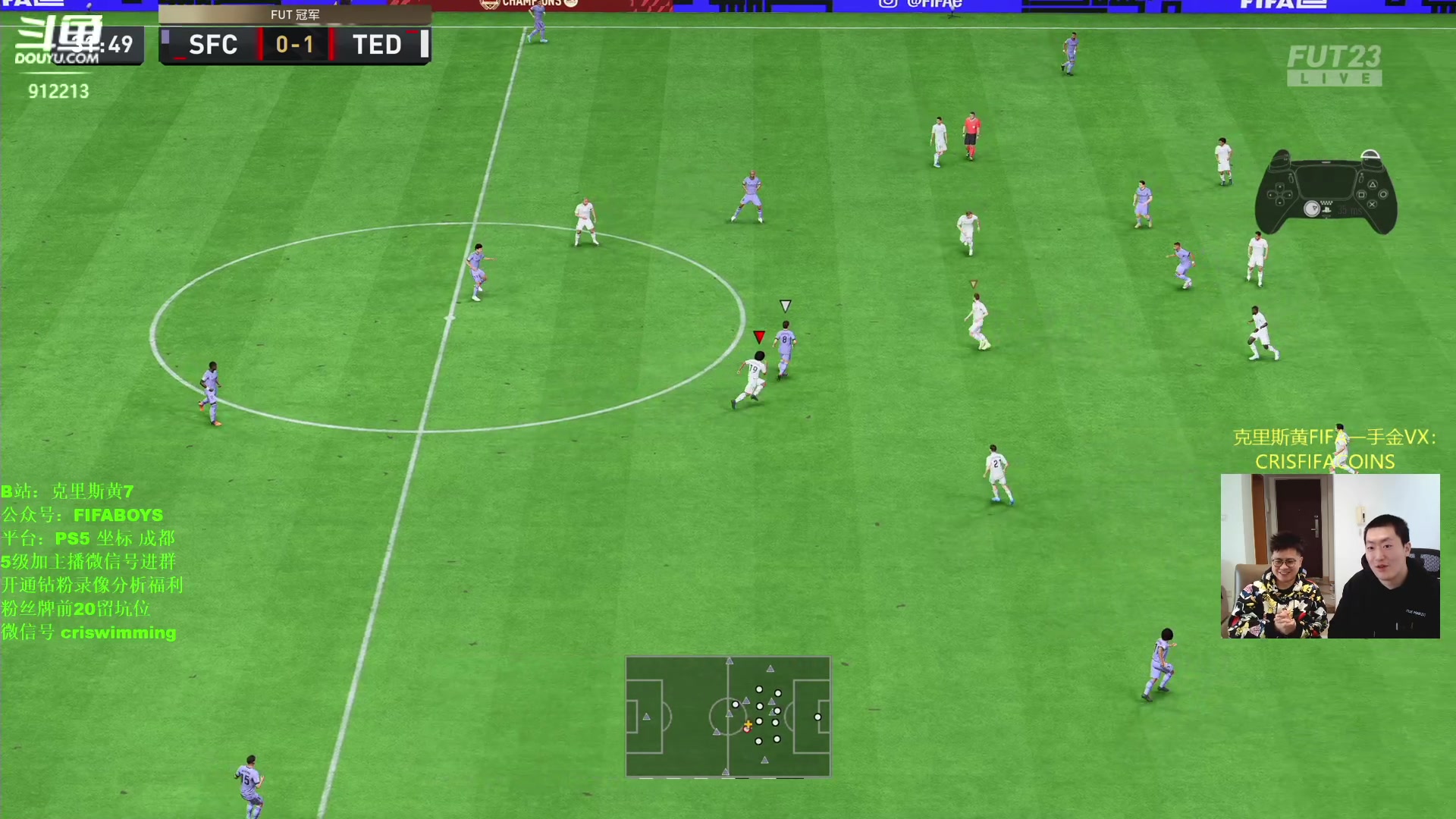 【2023-01-08 12点场】克里斯黄18：泽元做客：解说职业资格赛+踢周赛