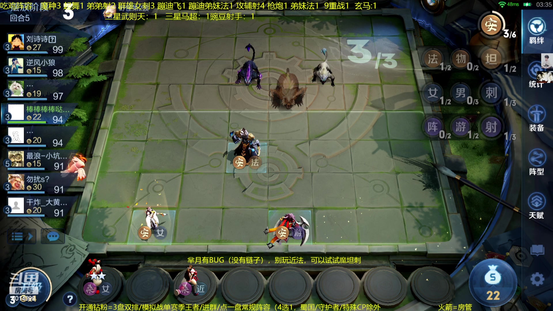 【2023-01-08 01点场】甄知棒：吕布婉儿1V10.魔坦刺起飞