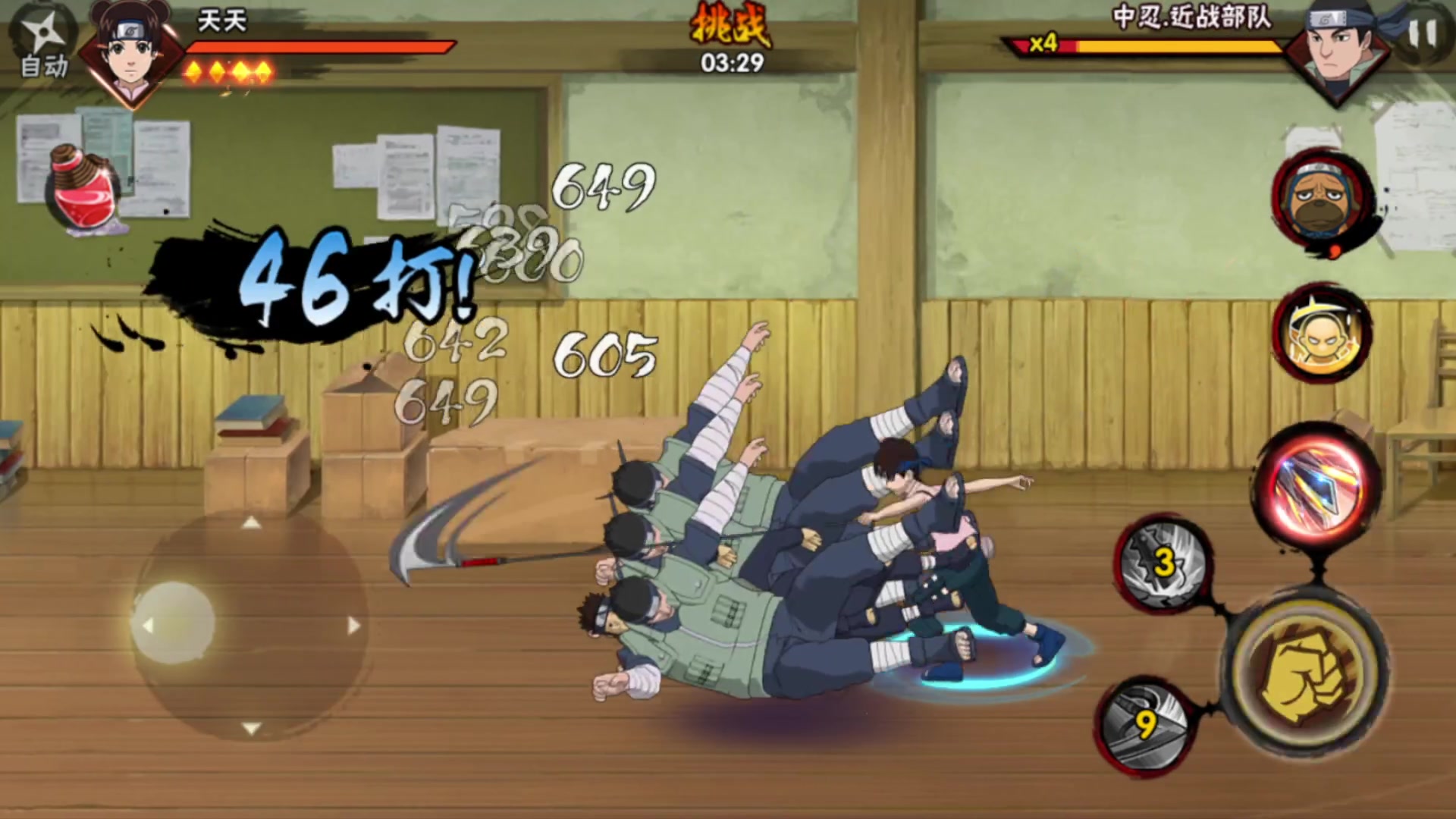 【2023-01-03 19点场】安静初夏：《火影忍者手游》回归体验~