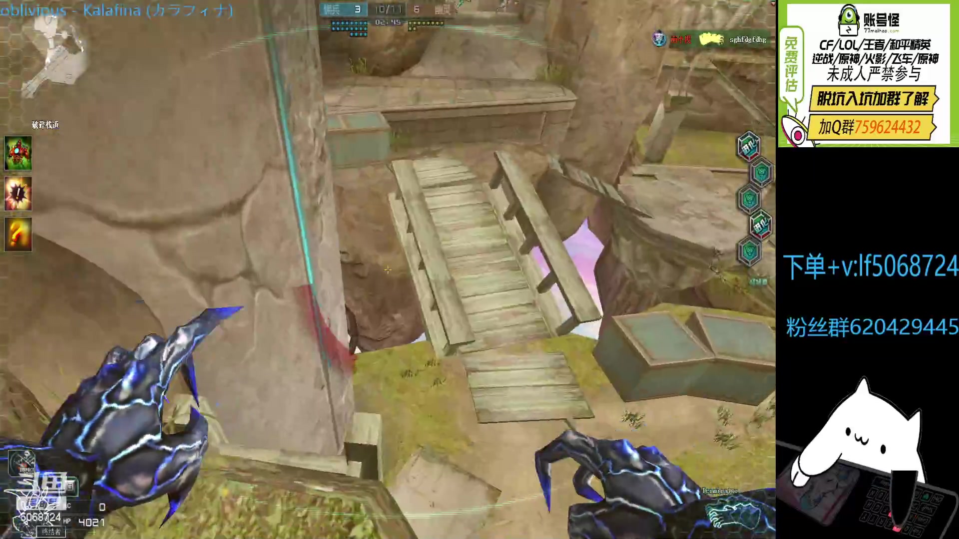 【2023-01-07 19点场】生化利刃一冷风：冷风：直播 冲冲冲