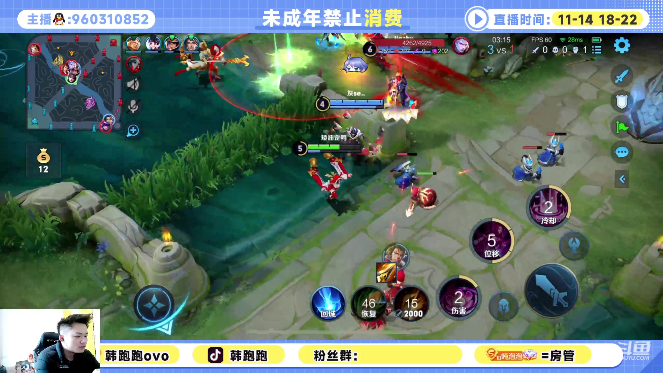 【2023-01-08 11点场】韩跑跑ovo：6天国服貂蝉计划