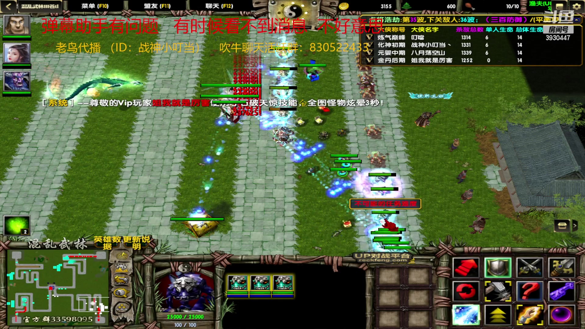 【2023-01-07 11点场】TD菜鸟1：混乱武林TD菜鸟1的直播间