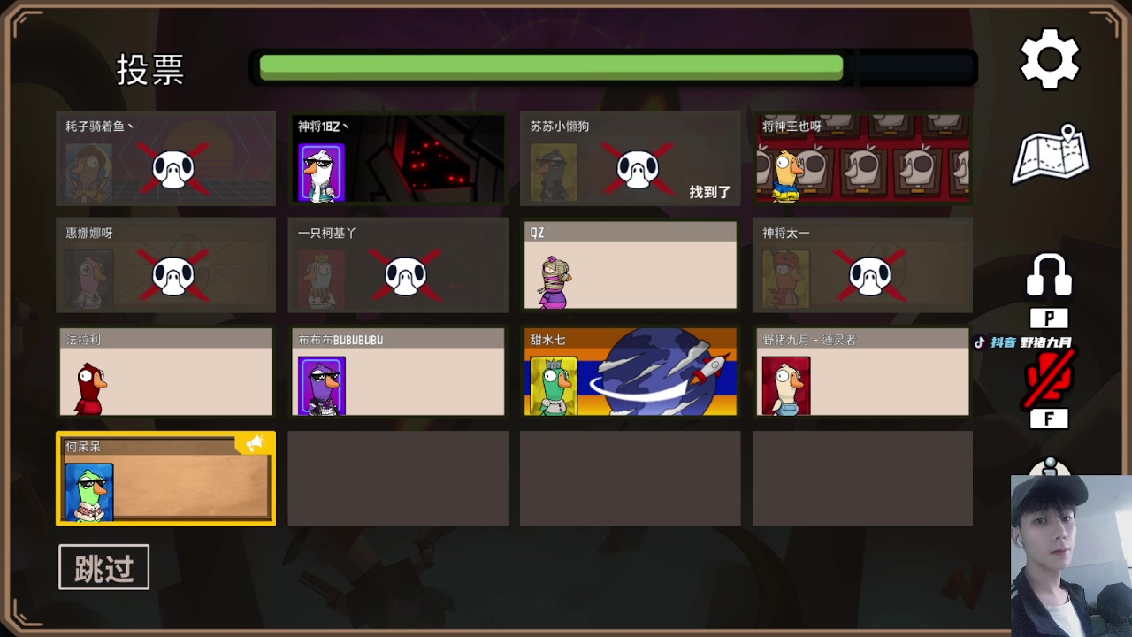 【2023-01-08 03点场】野猪九月：【小奶团】神将九月！