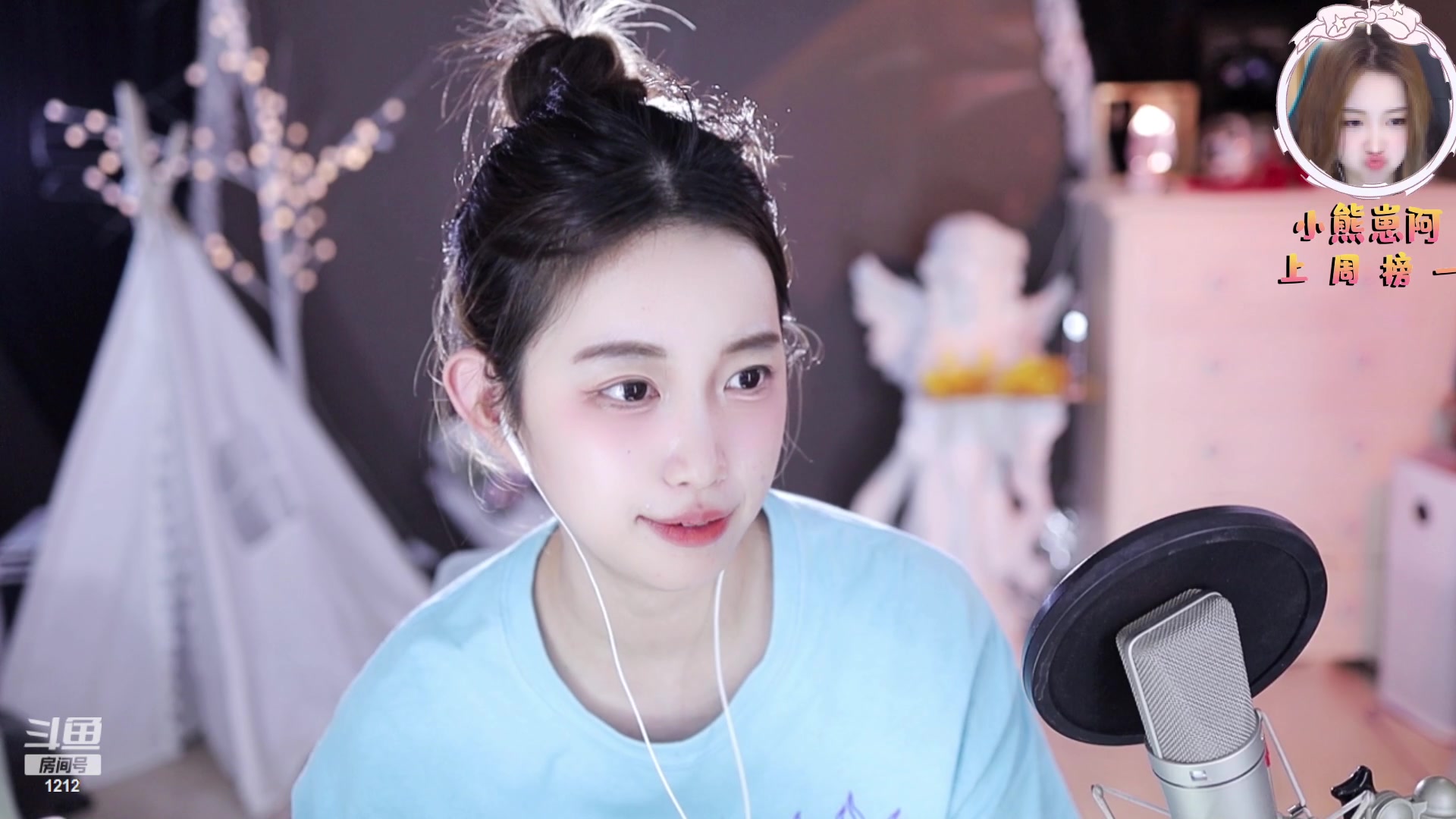 【2023-01-07 23点场】小肉球阿：爱笑的女孩运气不会差~