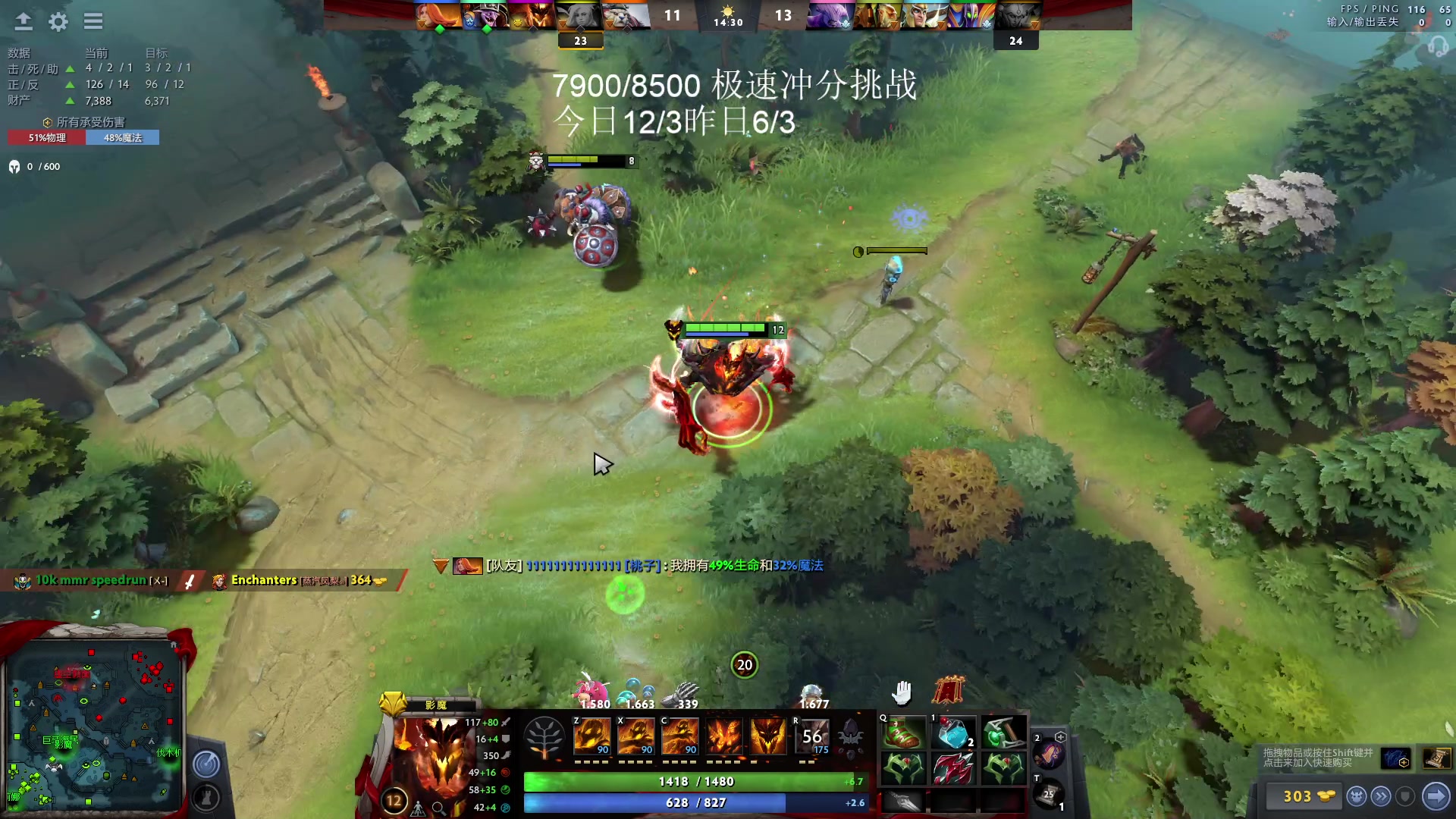 【2023-01-08 15点场】湫汲：新年快乐！顶级1号位！