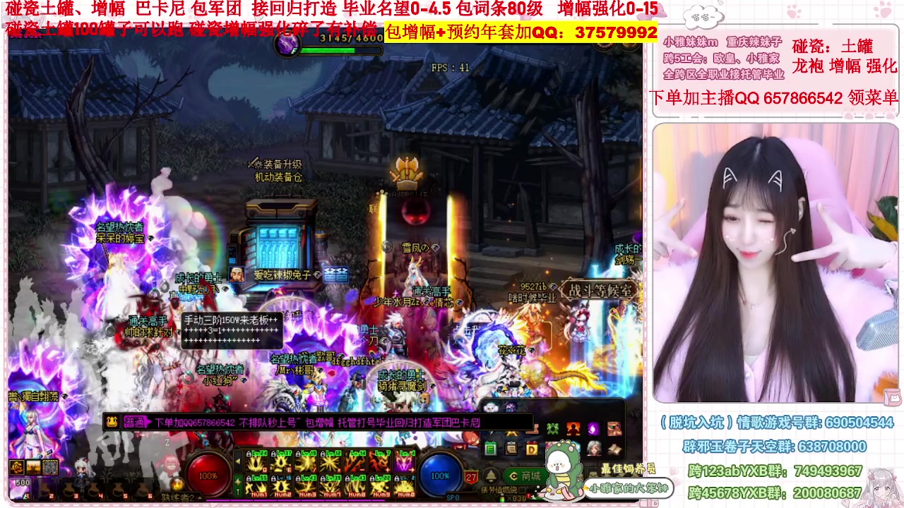 【2023-01-08 18点场】小雅妹妹m：♥️不排队打号年套增幅强化打造土罐碰瓷❥