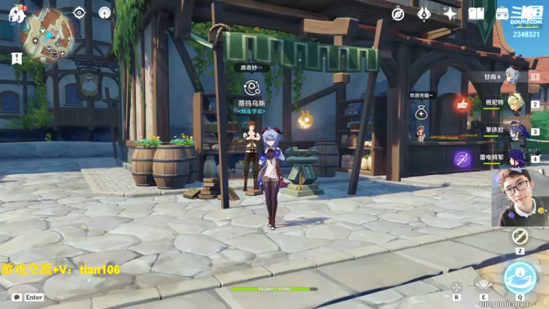 【2023-01-08 14点场】賤丶大骚賤：我佛了奥！