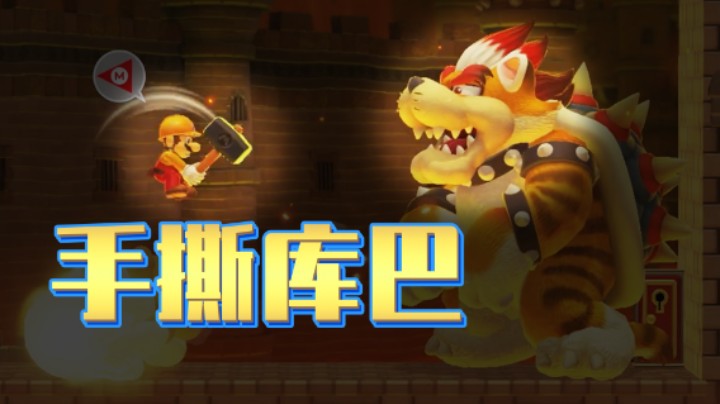 【白胖骚操作】93 期 - 离谱的穿墙图！是bug还是技巧？